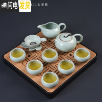 三维工匠汝窑茶具套装家用简约办公功夫茶具整套陶瓷开片茶壶茶杯茶盘 西施茶组11头+竹方盘