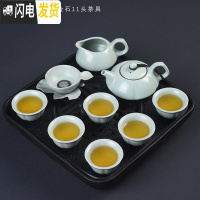 三维工匠汝窑茶具套装家用简约办公功夫茶具整套陶瓷开片茶壶茶杯茶盘 南瓜茶组11头+乌金石(福佑)