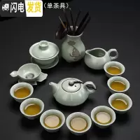 三维工匠汝窑茶具套装家用简约办公功夫茶具整套陶瓷开片茶壶茶杯茶盘 南瓜茶组15头(单茶具)