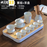 三维工匠德化白瓷茶具套装小套简约家用陶瓷日式功夫喝茶壶盖碗茶艺泡茶杯 恬白-(12头盖碗+茶盘+六君子)
