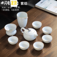 三维工匠德化白瓷茶具套装小套简约家用陶瓷日式功夫喝茶壶盖碗茶艺泡茶杯 恬白-(10头西施壶)