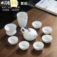 三维工匠德化白瓷茶具套装小套简约家用陶瓷日式功夫喝茶壶盖碗茶艺泡茶杯 恬白-(10头西施壶)