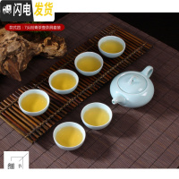 三维工匠龙泉青瓷日式功夫茶具套装便捷鲤鱼茶杯茶壶盖碗家用简约办公特惠 7头原色青瓷茶杯