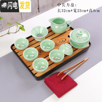 三维工匠龙泉青瓷日式功夫茶具套装便捷鲤鱼茶杯茶壶盖碗家用简约办公特惠 青瓷盖碗10头+干泡盘黑中长盘