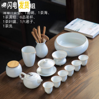 三维工匠德化白瓷茶具套装小套简约家用陶瓷日式功夫喝茶壶盖碗茶艺泡茶杯 恬白-(14头西施壶+盖碗+茶叶罐+六君子+茶洗)