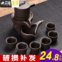 三维工匠懒人石磨半全自动功夫茶具套装简约陶瓷家用泡茶创意茶壶茶杯整套 紫砂自动茶具-石磨