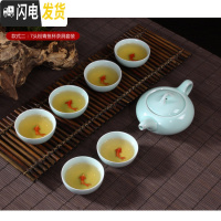三维工匠龙泉青瓷日式功夫茶具套装便捷鲤鱼茶杯茶壶盖碗家用简约办公特惠 7头粉青鲤鱼茶具茶杯