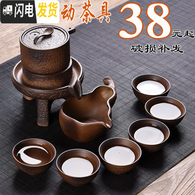 三维工匠懒人石磨半全自动功夫茶具套装简约陶瓷家用泡茶创意茶壶茶杯整套 旋转柴烧自动茶具-复古石磨