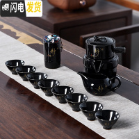三维工匠懒人石磨半全自动功夫茶具套装简约陶瓷家用泡茶创意茶壶茶杯整套 定窑静字自动茶具8杯加茶叶罐