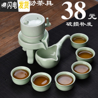 三维工匠懒人石磨半全自动功夫茶具套装简约陶瓷家用泡茶创意茶壶茶杯整套 青瓷淡绿色石磨自动茶具