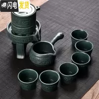 三维工匠懒人石磨半全自动功夫茶具套装简约陶瓷家用泡茶创意茶壶茶杯整套 浮雕龙孔雀蓝自动茶具