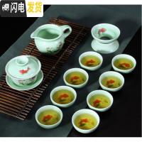 三维工匠龙泉青瓷日式功夫茶具套装便捷鲤鱼茶杯茶壶盖碗家用简约办公特惠 十二头盖碗龙泉青瓷