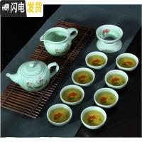 三维工匠龙泉青瓷日式功夫茶具套装便捷鲤鱼茶杯茶壶盖碗家用简约办公特惠 十二头茶壶龙泉青瓷