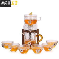 三维工匠 日式自动茶具 耐热玻璃半全自动功夫茶具套装 创意懒人泡茶 旋转出水金色龙头款+6杯