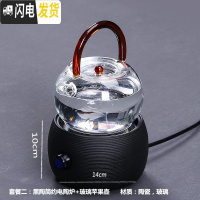 三维工匠 日式自动茶具 耐热玻璃半全自动功夫茶具套装 创意懒人泡茶 套餐七[电陶炉+苹果壶]