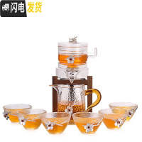 三维工匠 日式自动茶具 耐热玻璃半全自动功夫茶具套装 创意懒人泡茶 旋转出水银色龙头款+6杯