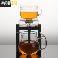 三维工匠 日式自动茶具 耐热玻璃半全自动功夫茶具套装 创意懒人泡茶 套餐二[泡茶器+公杯]