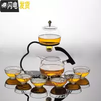 三维工匠 日式自动茶具 耐热玻璃半全自动功夫茶具套装 创意懒人泡茶 磁感出水泡茶器+茶杯