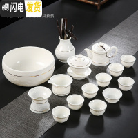三维工匠羊脂玉瓷功夫茶具套装整套德化白瓷影描金茶壶盖碗家用陶瓷 3号羊脂玉瓷16件配茶道茶洗