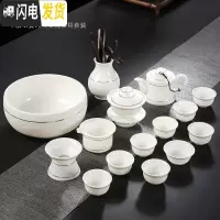 三维工匠羊脂玉瓷功夫茶具套装整套德化白瓷影描金茶壶盖碗家用陶瓷 3号羊脂玉瓷16件配茶道茶洗