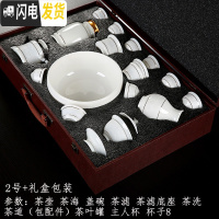 三维工匠羊脂玉瓷功夫茶具套装整套德化白瓷影描金茶壶盖碗家用陶瓷 2号+礼盒包装