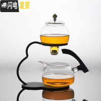 三维工匠 日式自动茶具 耐热玻璃半全自动功夫茶具套装 创意懒人泡茶 磁感出水葫芦泡茶器