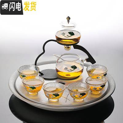 三维工匠 日式自动茶具 耐热玻璃半全自动功夫茶具套装 创意懒人泡茶 磁感出水荷花茶具+陶瓷茶盘