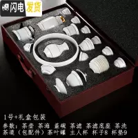 三维工匠羊脂玉瓷功夫茶具套装整套德化白瓷影描金茶壶盖碗家用陶瓷 1号+礼盒包装