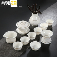 三维工匠羊脂玉瓷功夫茶具套装整套德化白瓷影描金茶壶盖碗家用陶瓷 10号羊脂玉瓷12件配盖碗茶道