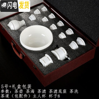 三维工匠羊脂玉瓷功夫茶具套装整套德化白瓷影描金茶壶盖碗家用陶瓷 5号+礼盒包装