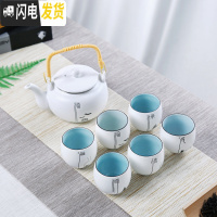 三维工匠功夫茶具套装提梁壶一壶六杯家用中式陶瓷办公喝茶壶茶盘茶杯简约 提梁壶福壶一壶六杯 8件