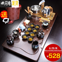 三维工匠功夫茶具套装家用简约茶盘整套办公室用客厅会客全自动茶台烧水壶 平顺茶盘+沙金龙壶B配件528 20件