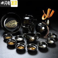 三维工匠茶具套装家用简约全半自动功夫茶杯陶瓷石磨建盏金木叶懒人泡茶器 黑釉一金叶石磨茶具(14件)