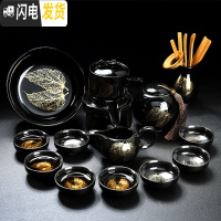 三维工匠茶具套装家用简约全半自动功夫茶杯陶瓷石磨建盏金木叶懒人泡茶器 黑釉两金叶石磨茶具(14件)
