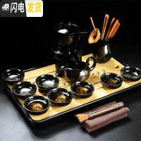 三维工匠茶具套装家用简约全半自动功夫茶杯陶瓷石磨建盏金木叶懒人泡茶器 黑釉一金叶石磨茶具(12件)+祥云密胺盘(黑)