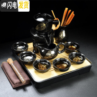 三维工匠茶具套装家用简约全半自动功夫茶杯陶瓷石磨建盏金木叶懒人泡茶器 黑釉一金叶石磨茶具(10件)+日月方形密胺盘(黑)