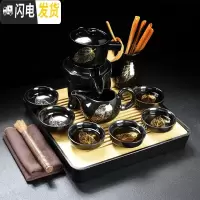 三维工匠茶具套装家用简约全半自动功夫茶杯陶瓷石磨建盏金木叶懒人泡茶器 黑釉一金叶石磨茶具(10件)+日月方形密胺盘(黑)