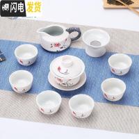 三维工匠雪花釉功夫茶具套装家用陶瓷整套茶壶茶杯泡茶碗简约办公室会客厅 10头雪花盖碗-冰清玉洁