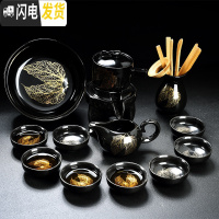 三维工匠茶具套装家用简约全半自动功夫茶杯陶瓷石磨建盏金木叶懒人泡茶器 黑釉两金叶石磨茶具(13件)