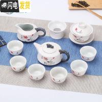 三维工匠雪花釉功夫茶具套装家用陶瓷整套茶壶茶杯泡茶碗简约办公室会客厅 11头雪花-冰清玉洁