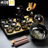 三维工匠茶具套装家用简约全半自动功夫茶杯陶瓷石磨建盏金木叶懒人泡茶器 黑釉两金叶石磨茶具(14件)+祥云密胺盘(黑)
