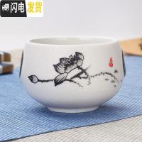 三维工匠雪花釉功夫茶具套装家用陶瓷整套茶壶茶杯泡茶碗简约办公室会客厅 茶杯-清韵