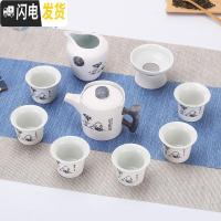 三维工匠雪花釉功夫茶具套装家用陶瓷整套茶壶茶杯泡茶碗简约办公室会客厅 10头雪花方圆壶-节节高