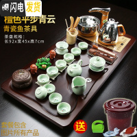 三维工匠整套功夫茶具套装家用简约全自动电磁炉整块一体实木茶盘茶台茶海 04檀色平步青云青瓷鱼+茶叶罐 40件
