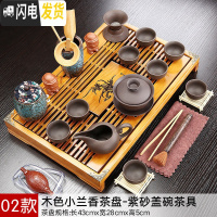 三维工匠兰紫砂陶瓷功夫茶具小套装家用整套客厅办公实木茶盘茶台茶壶茶杯 款式3木色兰香紫砂-盖碗套装 21件