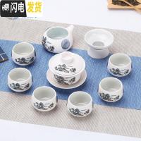 三维工匠雪花釉功夫茶具套装家用陶瓷整套茶壶茶杯泡茶碗简约办公室会客厅 10头雪花盖碗-蓝山水