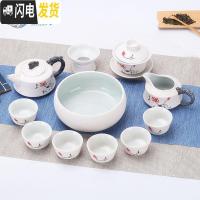 三维工匠雪花釉功夫茶具套装家用陶瓷整套茶壶茶杯泡茶碗简约办公室会客厅 12头雪花-冰清玉洁