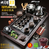 三维工匠整套功夫茶具套装家用简约全自动电磁炉整块一体实木茶盘茶台茶海 11檀色流水黑紫砂+黑自动 40件