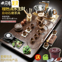 三维工匠整套功夫茶具套装家用简约全自动电磁炉整块一体实木茶盘茶台茶海 14檀色流水生财自动石磨+茶叶罐 40件