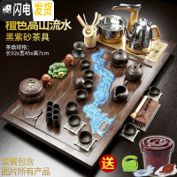 三维工匠整套功夫茶具套装家用简约全自动电磁炉整块一体实木茶盘茶台茶海 16檀色高山流水黑紫砂+茶叶罐 40件